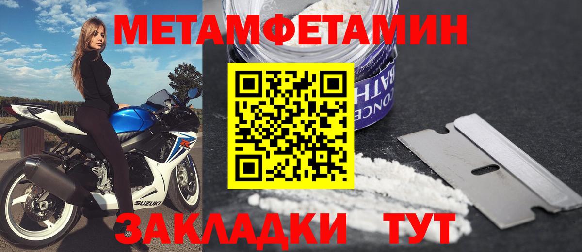 Amphetamine  АМФЕТАМИН Розовый  Вход с VPN  Можайск 