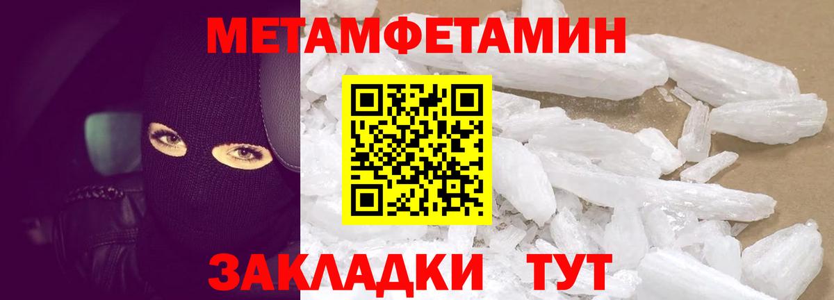 АМФ Premium Можайск