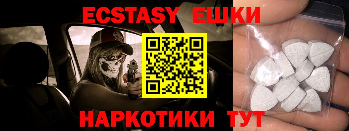 ЭКСТАЗИ Дубай Можайск