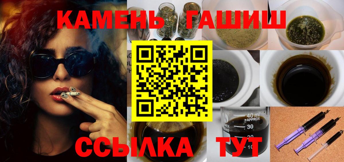 ГАШ Cannabis Можайск