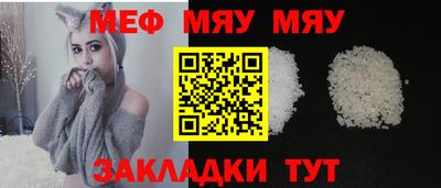 прущая мука Новозыбков