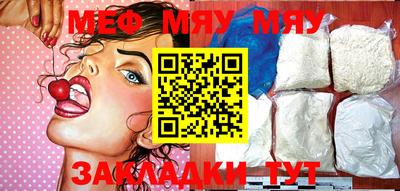 прущая мука Новозыбков