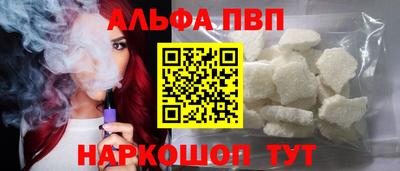 синтетический гашиш Новокубанск