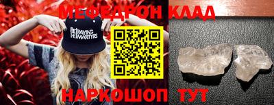прущий лед Новодвинск