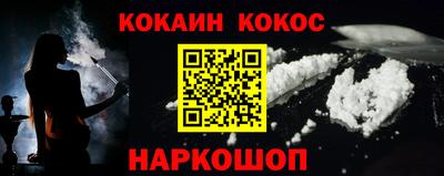 синтетический гашиш Новокубанск