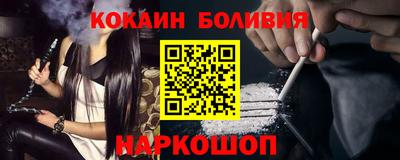 прущая мука Новозыбков