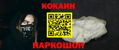 синтетический гашиш Новокубанск