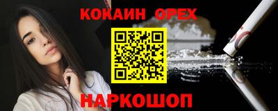 прущая мука Новозыбков