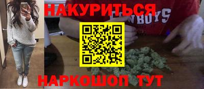 синтетический гашиш Новокубанск