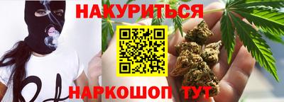 синтетический гашиш Новокубанск