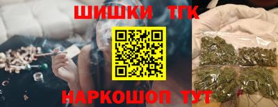 прущая мука Новозыбков
