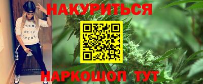 синтетический гашиш Новокубанск