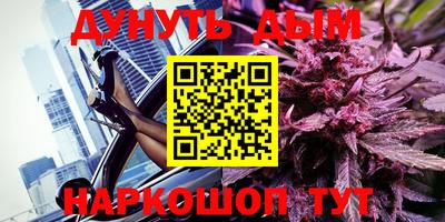 прущая мука Новозыбков