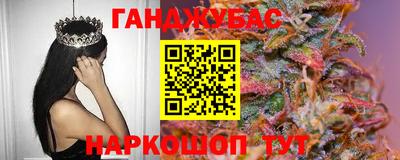 синтетический гашиш Новокубанск