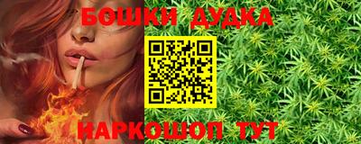 синтетический гашиш Новокубанск