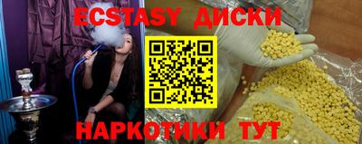 прущая мука Новозыбков