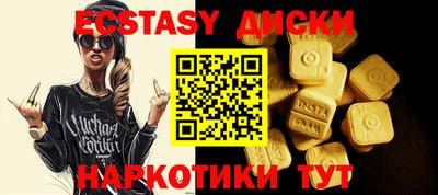 прущая мука Новозыбков
