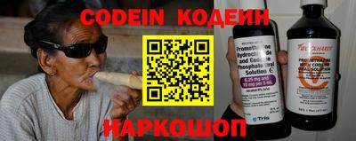 синтетический гашиш Новокубанск