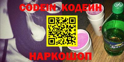 прущий лед Новодвинск