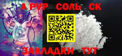 прущая мука Новозыбков