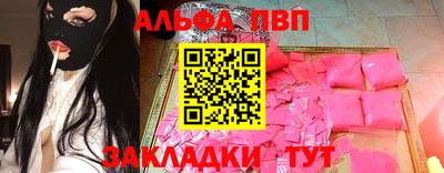 прущий лед Новодвинск