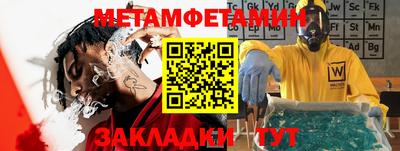 синтетический гашиш Новокубанск