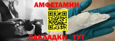 синтетический гашиш Новокубанск