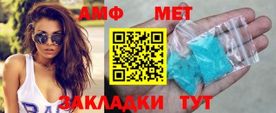 прущая мука Новозыбков