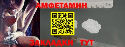 прущая мука Новозыбков