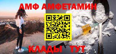 прущая мука Новозыбков