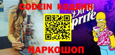 прущий лед Новодвинск