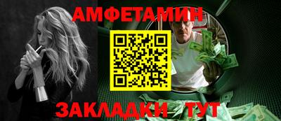 синтетический гашиш Новокубанск