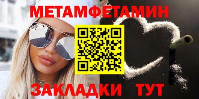 синтетический гашиш Новокубанск