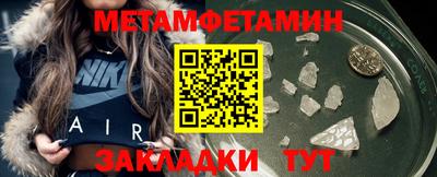 прущая мука Новозыбков