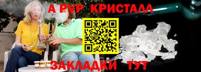 синтетический гашиш Новокубанск