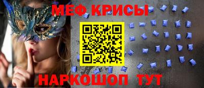 прущая мука Новозыбков