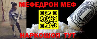 синтетический гашиш Новокубанск