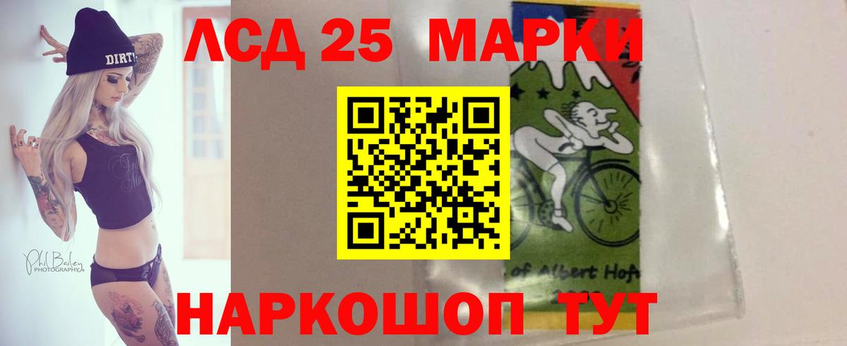Лсд 25 экстази ecstasy  Вход с VPN  Можайск  ЛСД экстази  LSD-25 экстази кислота 