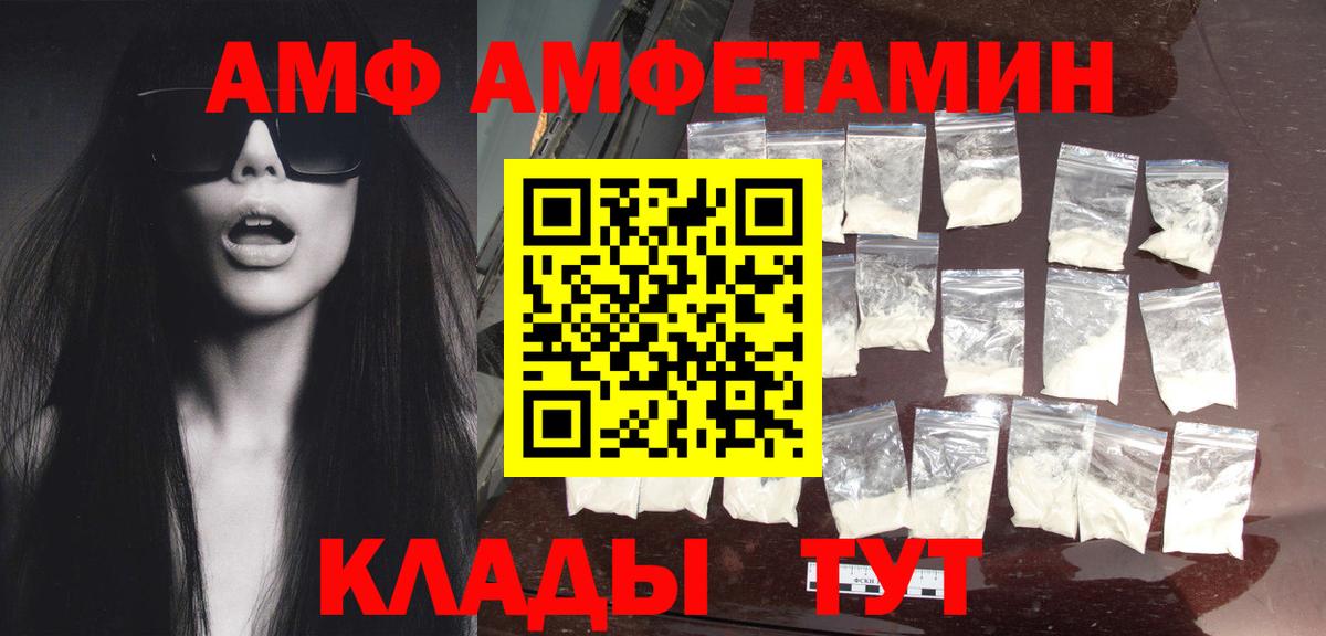Можайск  Первитин Methamphetamine  Вход с VPN 