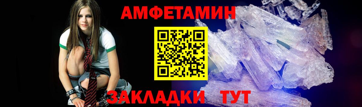 МЕТАМФЕТАМИН витя Можайск