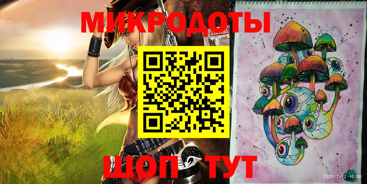 Можайск  Псилоцибиновые грибы ЛСД  Вход с VPN 