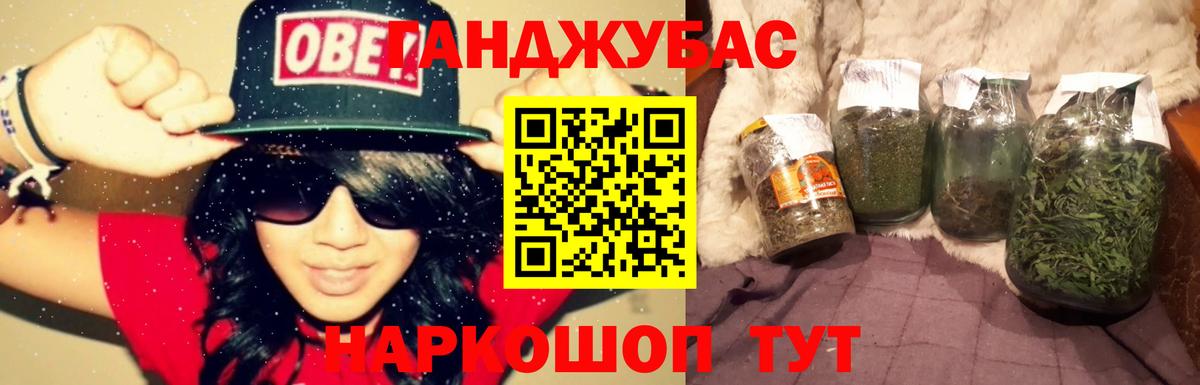 Бошки Шишки THC 21%  Бошки марихуана AK-47  Можайск  Вход с VPN  Марихуана AK-47 